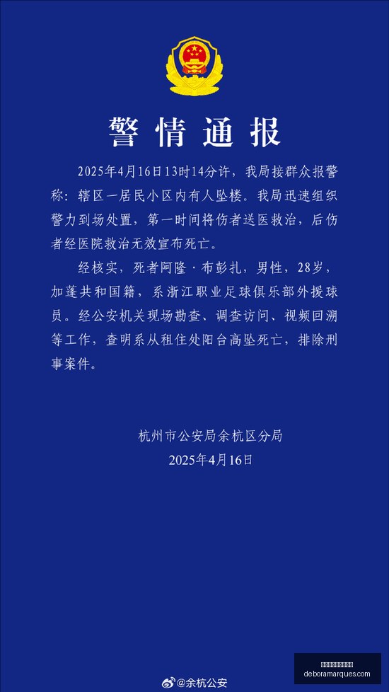 欧冠冠军预,曼城独占鳌,拜仁跌落至,世界杯买球正规平台官网,世界杯买球正规平台App,世界杯买球正规平台下载,世界杯买球正规平台登录,世界杯买球正规平台