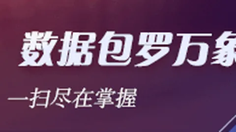足球赛事分析世界杯买球正规平台：埃尔夫斯堡残阵应战，代格福什五后卫布局